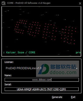 Prodad通用注冊機 解鎖Prodad公司所有軟件產品的便捷工具