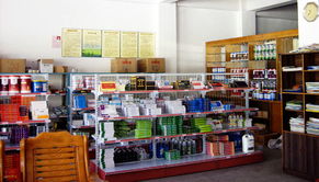 廣州市增城雙華飼料獸藥購銷部 一站式畜牧解決方案與優(yōu)質(zhì)產(chǎn)品指南